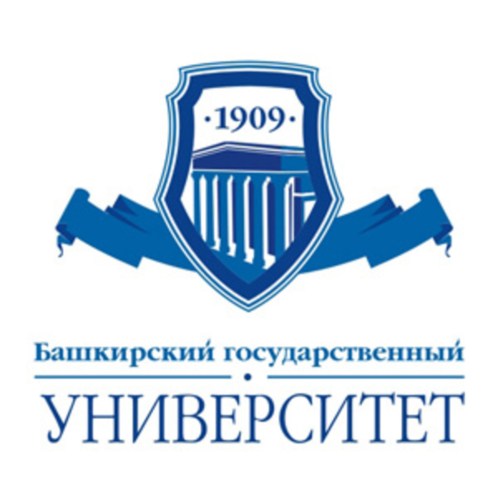 Заявка на дистанционное обучение в Башкирский Государственный университет