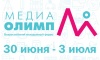 Всероссийский молодежный форум «Медиа Олимп»