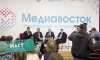 В Южно-Сахалинске начал работу Международный молодежный медиафорум «МедиаВосток»